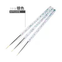 拉线笔美甲超极细三支装工具辅助甲油胶画花笔彩绘晕染笔勾线笔 碎花杆拉线笔3支装
