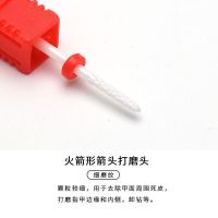 美甲打磨头卸甲陶瓷钻头专业美甲电动打磨机替换配件玉米打磨头 火箭头--红色尖头