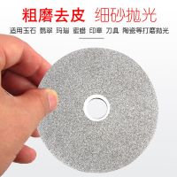 金刚石磨片4寸 6寸角磨机台磨翡翠玛瑙陶瓷玉石打磨片金刚砂磨盘 4寸100mm 10mm电钻连接杆