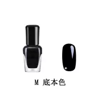 [套装搭配磁铁]免烤猫眼指甲油套装黑色持久可剥可撕拉无味快干 黑底