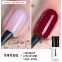 脚指甲油夏季显白免烤快干可撕拉健康无毒无味孕妇可用脚趾指甲油 快干亮油