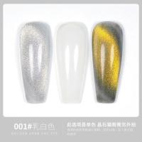 晶石猫眼甲油胶美甲店专用高档碎钻冰透沙月光石爆闪万能宽猫眼胶 001乳白色打底色(建议和猫眼搭配)