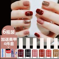 [6瓶套装]油性指甲油 防水免烤 不可撕拉 持久 豆沙色橄榄绿 03+04+14+26+45+57