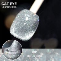 爆闪蹦迪反光碎钻胶美甲指甲油胶2021年新款流行色碎钻晶石猫眼胶 [镭射·碎钻晶石猫眼01] 掌柜强推 10ML黑瓶装