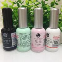 颜蕊指甲油胶防黄封层爆裂可卸底胶结合剂免洗封层加固胶 底胶