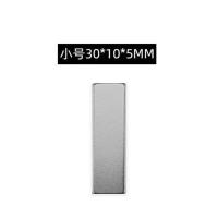 美甲工具 猫眼磁铁 强力磁铁 花型梅花磁铁 多功能猫眼磁铁 花样 A113-小号强力磁铁