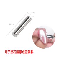 美甲猫眼磁铁晶石猫眼甲油胶专用花式圆柱磁铁强力吸磁石指甲工具 圆柱磁铁(直径5mm*长25mm)
