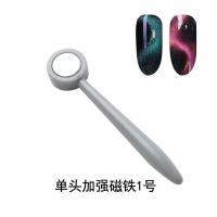 猫眼胶美甲磁铁 美甲超强猫眼胶磁铁 玉石猫眼胶磁铁 猫眼画花笔 单头加强磁铁1号