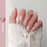 奶茶晶石猫眼指甲油胶2021年新款流行色百搭冰沙宽猫眼美甲店专用 [冰透奶白]