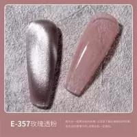百变晶石猫眼指甲油胶显白百搭冰沙宽猫眼爆闪万能流行色美甲店用 打底色(戈雅E-357)