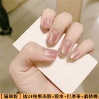 穿戴猫眼短款 假指甲贴片可拆卸 可重复使用美甲贴片假指甲甲片 猫眼-粉色