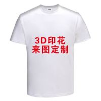 海贼王索隆动漫衣服男T恤短袖春夏装中学生青少年儿童潮体恤上衣 D来图定制 童110高(30-45斤)