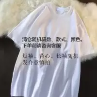 春夏季NBA速干赞助版CBA长袖T恤衫男篮球服出场服热身投篮上衣潮 1 S 关注店铺优先发货