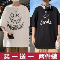 夏季港风短袖t恤男潮流宽松学生韩版上衣男装半袖青少年 S01白色+S02黑色[俩件装] M