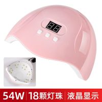 美甲光疗机速干不黑手led烤灯指甲油胶烘干机套装全套美甲店专用 新款[54w]有屏有感x3