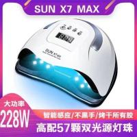 220W美甲灯光疗机LED烤灯速干美甲灯智能感应指甲烤灯双手同烤 X7(火爆美甲店)-单手为主