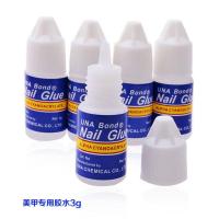 美甲工具解胶剂溶解液拆卸钻假指甲胶水粘美甲店专用持久粘钻胶水 水性美甲胶水3g[1瓶装]