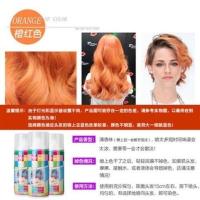 一次性染发喷雾染色染发色喷发剂染发剂不伤发黑色彩色可洗女男士 橙红色