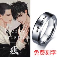 撒野衍生周边戒指同款 猫丞丞兔飞飞丞哥blessme戒指应援生日礼物 简单款-无礼盒-送皮绳 丞哥 bless me