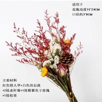 干花混搭花束 ins风天然风干真花花束花瓶装饰摆件客厅插花小清新 花艺套装花束3