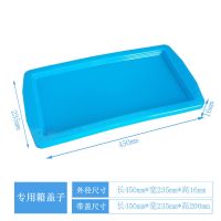 塑料周转箱分格带盖工具箱储物箱分格收纳整理箱可拆隔板养鱼养龟 专用箱盖子+蓝色