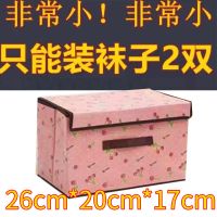 衣服收纳箱可折叠棉麻布艺储物箱被子收纳盒袋子大容量家用整理箱 樱桃红(防水牛津布) 单件26L+三钢架30*20*16