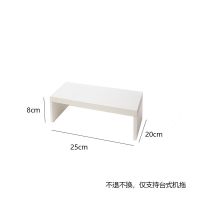 ins风寝室显示器架置物架 宿舍白色木质托架桌面键盘整理收纳 台式机托架(白色)