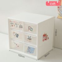 九宫格ins少女心防尘抽屉式收纳盒学生桌面文具首饰化妆品收纳柜 六宫格米白色[送贴纸]