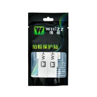 [48小时发货]4条伟强羽毛球拍拍头贴边框保护贴膜护线防掉漆拍框贴 1包拍头贴(共2条)(白色)