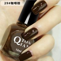 指甲油免烤持久不可剥防水无毒咖啡色显白快干学生套装 29咖啡棕