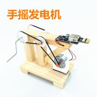 DIY科技小制作发明 手摇发电机 科学实验材料 中小学手工拼装模型 手摇发电机+胶