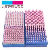 铬刚玉磨头 火石仔磨头 砂轮 玉石抛光去皮 金属除锈翡翠陶瓷磨头 红刚玉子弹头100支装3*3mm