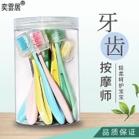 [10支瓶装]儿童牙刷软毛2-6-8岁以上小孩牙龈按摩清洁宝宝牙刷 奕云居儿童软毛款[一瓶10支]