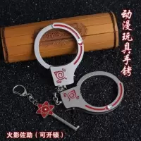 绝地大逃杀周边佐轮手扣武器模型手铐儿童玩具动漫周边兵器模型 佐助动漫手铐白色