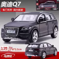 AUDI奥迪仿真合金车模汽车金属模型儿童玩具小车男孩礼物收藏摆件 奥迪Q7-黑色/1比36