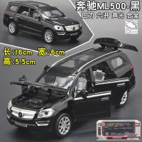 六开门丰田普拉多酷路泽合金模型汽车饰品可开门儿童玩具越野车模 奔驰GL500-盒装-黑