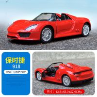 兰博基尼汽车模型仿真合金车模跑车模型儿童玩具男孩摆件生日礼物 13cm长敞篷保时捷红(回力无标志) 裸装无盒/气泡膜包装