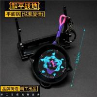 [48小时发货]和平精英 五爪金龙星之信仰M24炫紫旋律AKM礼盒套装合金模型玩具 D款10cm炫紫旋律平底锅