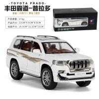 丰田普拉多霸道车模酷路泽越野汽车模型摆件仿真收藏合金玩具车男 白色 布加迪