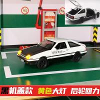 头文字D丰田AE86车模型合金仿真摆件回力声光开门小汽车男孩玩具 AE86黑盖款[无底座-气泡膜包装]