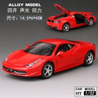 兰博基尼LP770汽车模型仿真合金车模跑车模型儿童玩具车男孩赛车 珐啦力458红色 散装-气泡膜包装