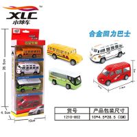 多彩灯光双层大巴士合金小汽车模型儿童玩具车仿真公交车校巴男孩 巴士系列4只装(不送礼物) 标配[送电池+螺丝刀]