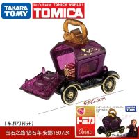 TOMY多美卡迪士尼合金小汽车模型玩具男女孩礼物宝石之路白雪公主 钻石车 安娜 160724