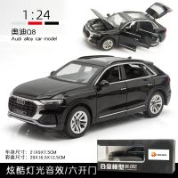 1:24奥迪Q8大号越野汽车模型仿真SUV金属车模合金玩具车男生收藏 黑 蝙蝠战车[彩盒/开门/声光]