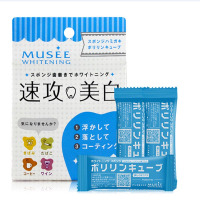 宋祖儿同款 MUSEE速攻快速美白牙齿橡皮擦清洁擦清洁美白牙齿神器 蓝色薄荷
