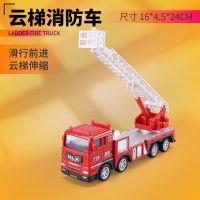 喷水消防车玩具合金模型搅拌车仿真消防车玩具大号救火车男孩儿童 云梯消防车-云梯伸缩/塑料/滑行
