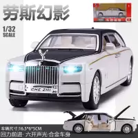 劳斯莱斯幻影仿真合金汽车模型回力亮灯儿童玩具汽车模型男孩礼物 劳斯莱斯32[幻影]白黑色-声光回力