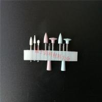 牙科材料光固化树脂抛光套装树脂基托烤瓷陶瓷硅橡胶慢速弯机磨头 光固化树脂抛光套装