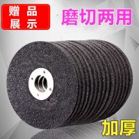 磨切两用100角磨机锯片金属不锈钢打磨片沙轮抛光片耐用100*X2.5 [100X2毫米厚]磨切两用10片