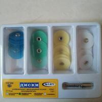 纳米浮雕美牙抛光碟/牙齿美白抛光产品/纳米镀膜抛光打磨片